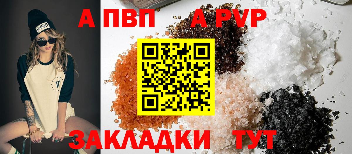 КОКАИН  Конопля  Кетамин  ТГК  Березники  Гашиш  Марихуана  Вход с VPN  МЕФ  