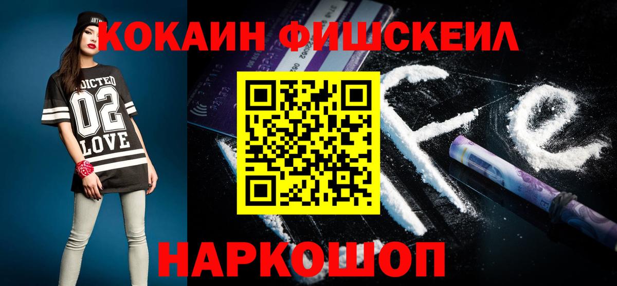 Березники  COCAIN 98%  Вход с VPN  КОКАИН Колумбийский 