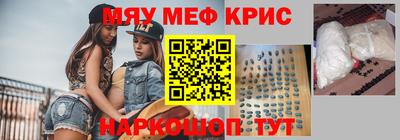 мет Апшеронск