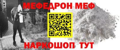 мет Апшеронск