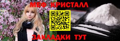 мет Апшеронск