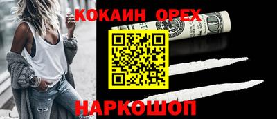 бутират Аргун
