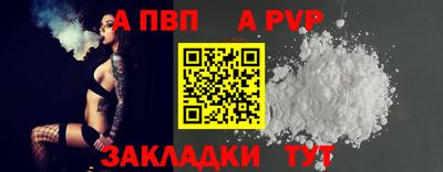 бутират Аргун