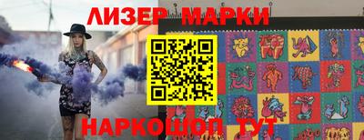 мет Апшеронск