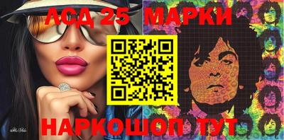 мет Апшеронск