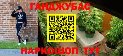 мет Апшеронск