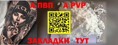 мет Апшеронск