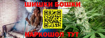 мет Апшеронск