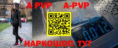 бутират Аргун