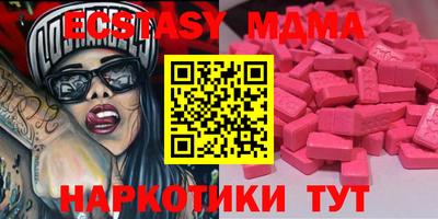 бутират Аргун