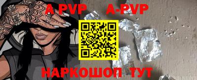 бутират Аргун