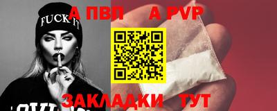 бутират Аргун