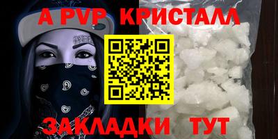 хмурый Апрелевка
