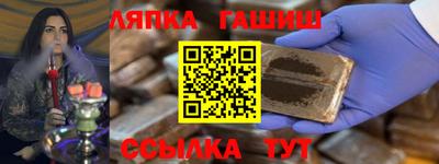 мет Апшеронск
