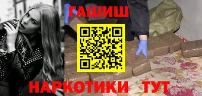 бутират Аргун