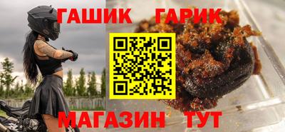 бутират Аргун