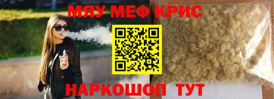 бутират Аргун