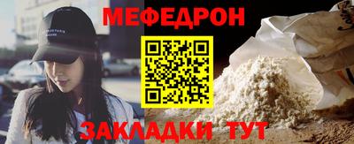 мет Апшеронск