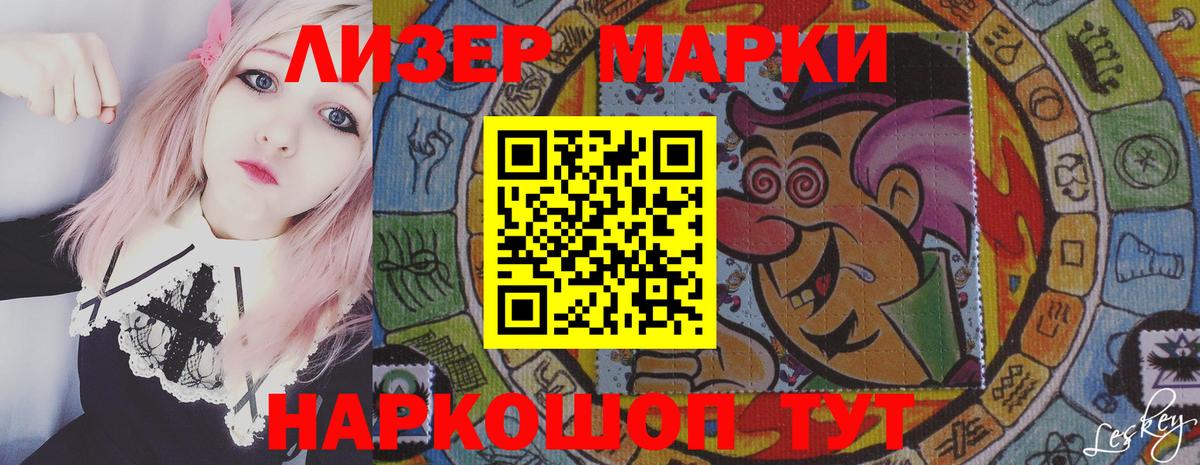 LSD-25 экстази ecstasy Березники
