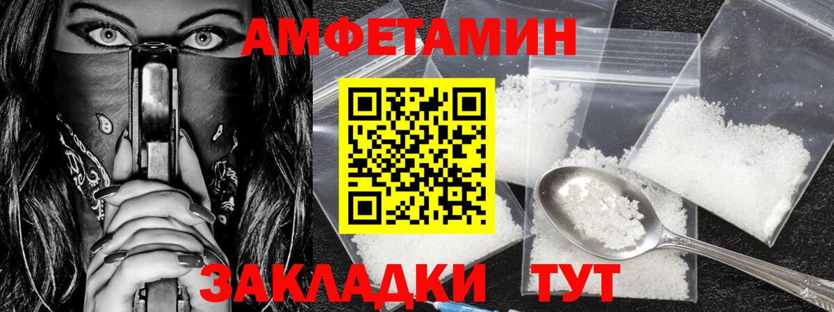 Березники  Первитин винт  Вход с VPN 