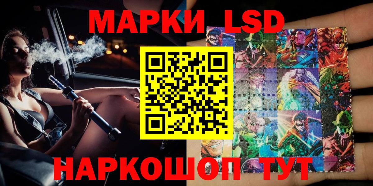 даркнет сайт  Вход с VPN  Березники  Наркотические марки 1,5мг 