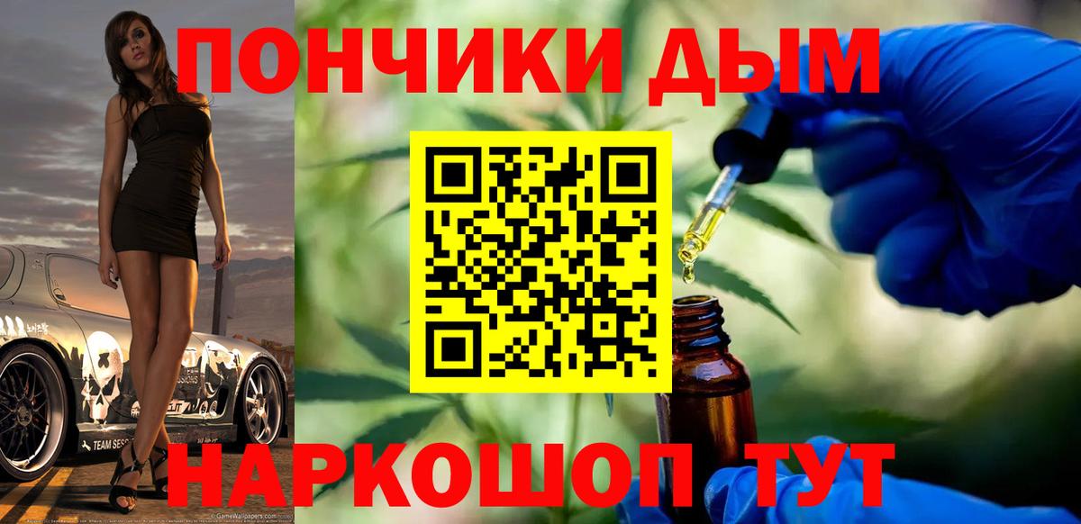 Канабис LSD WEED  Вход с VPN  Бошки марихуана White Widow  Березники  Канабис индика  Каннабис OG Kush 