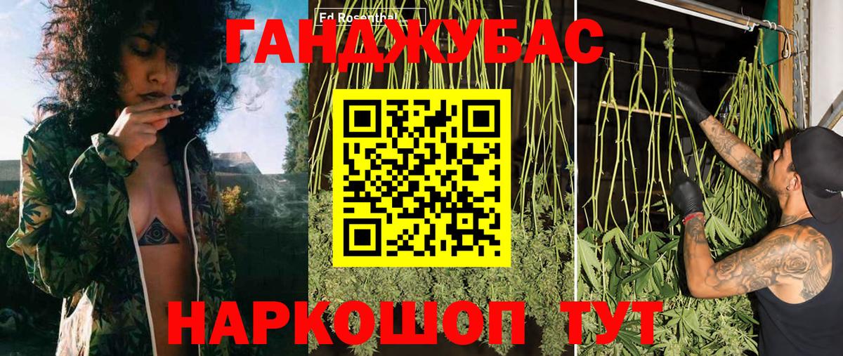 Бошки марихуана AK-47 Березники